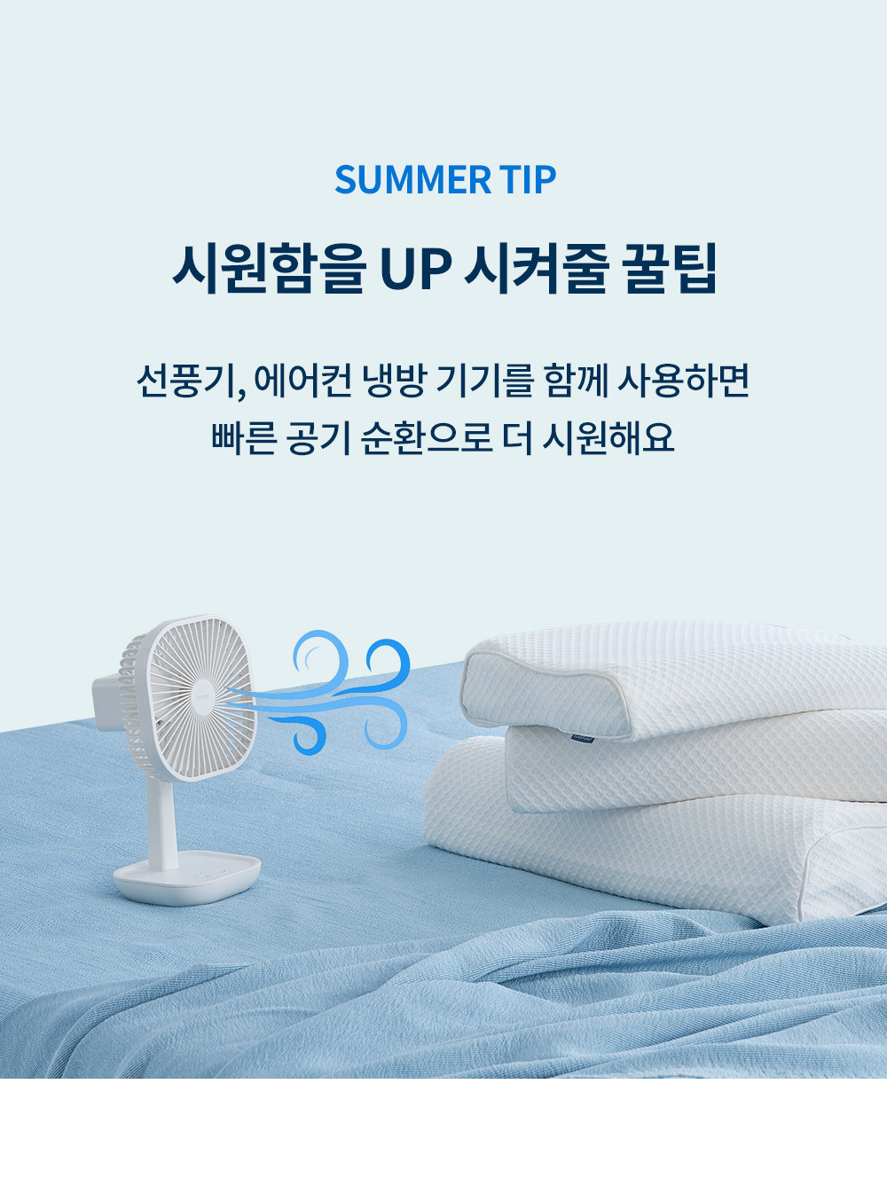 통기성 7배 벨기에 트레이시 라텍스 메모리폼 베개커버 상세 이미지 23
