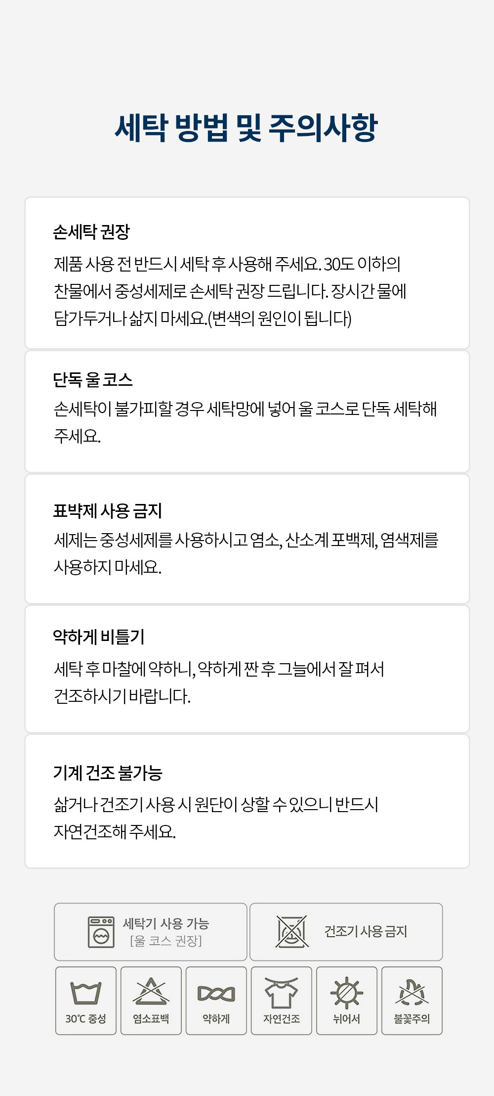 통기성 7배 벨기에 트레이시 라텍스 메모리폼 베개커버 상세 이미지 24