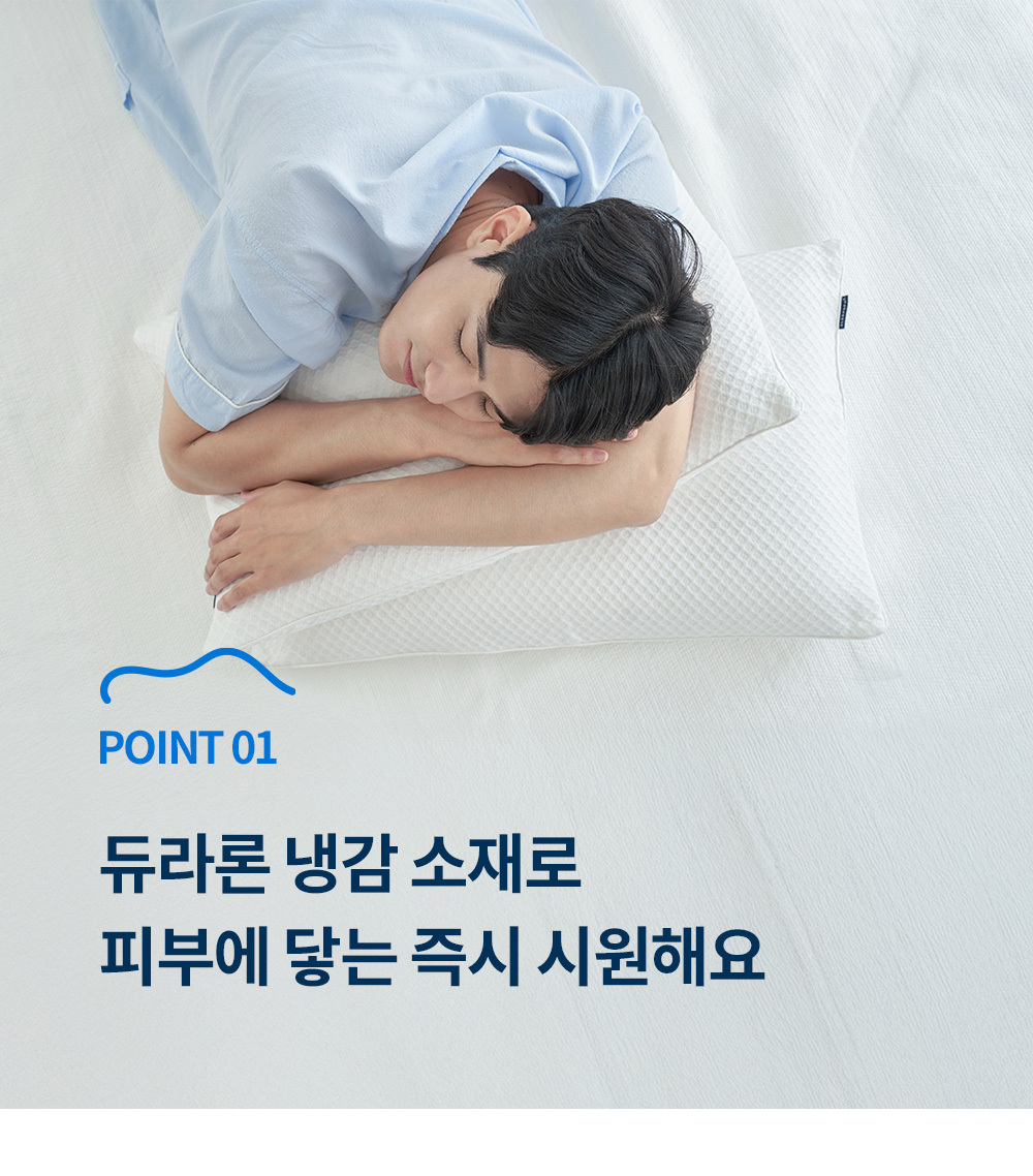 통기성 7배 벨기에 트레이시 라텍스 메모리폼 베개커버 상세 이미지 7