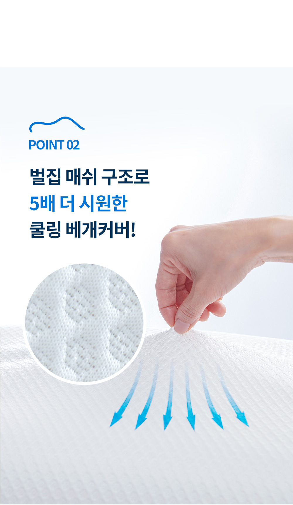 통기성 7배 벨기에 트레이시 라텍스 메모리폼 베개커버 상세 이미지 10
