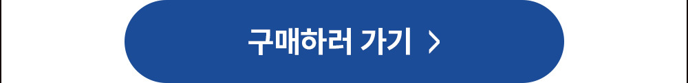 성인 다리베개