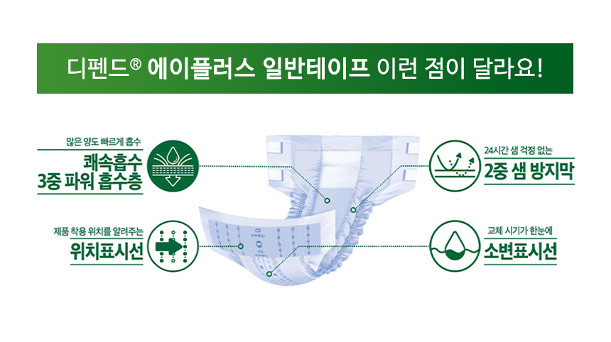 이런 점이 달라요!