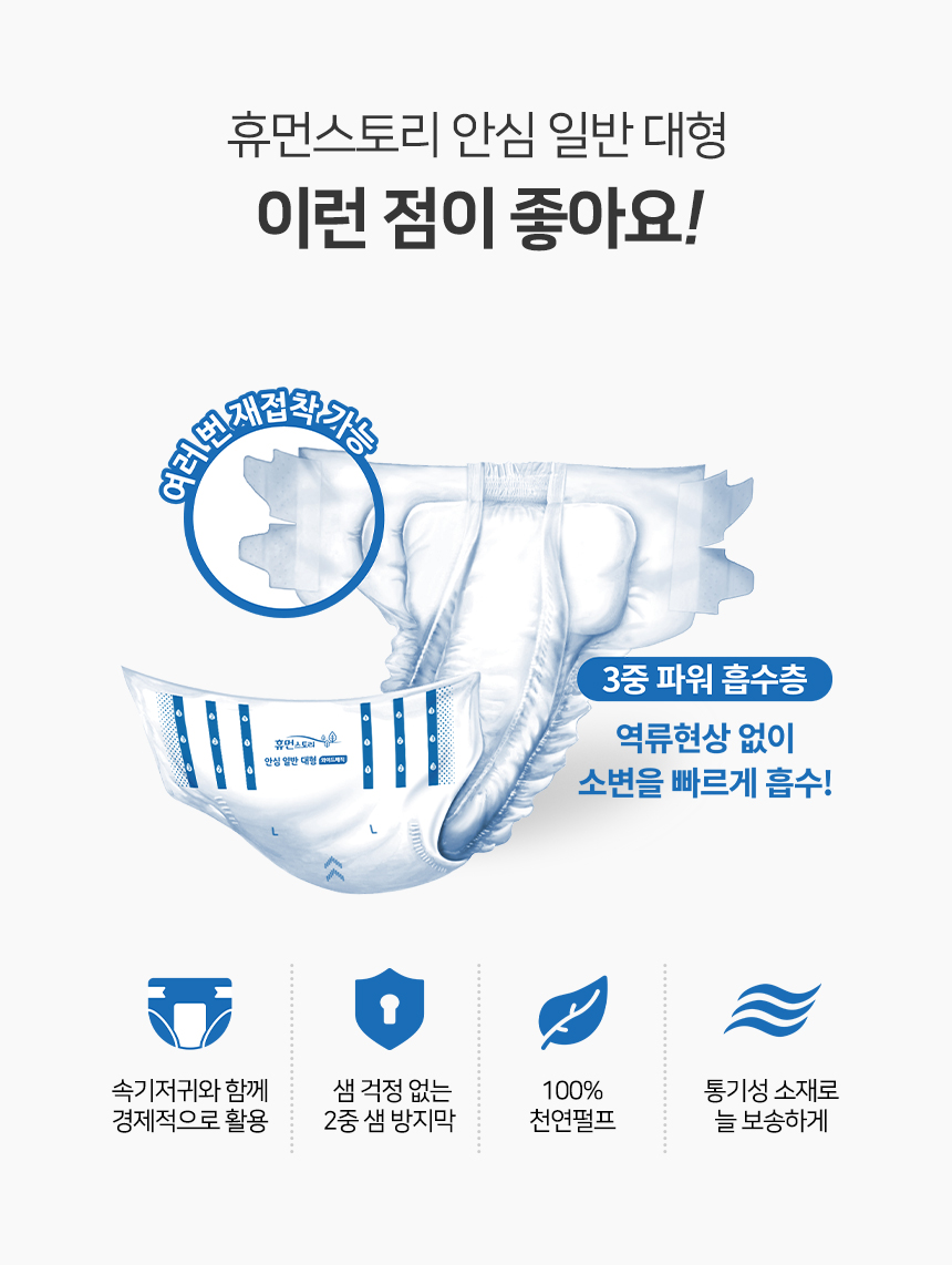 이런 점이 좋아요!