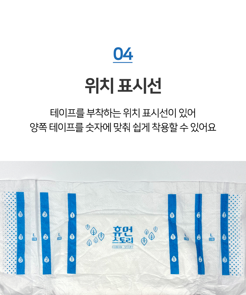 04 위치 표시선