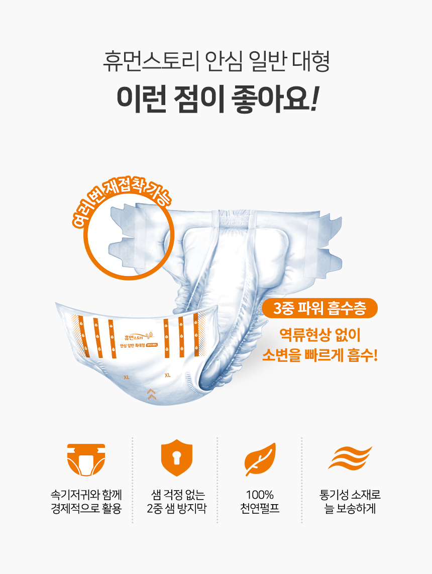 이런 점이 좋아요!