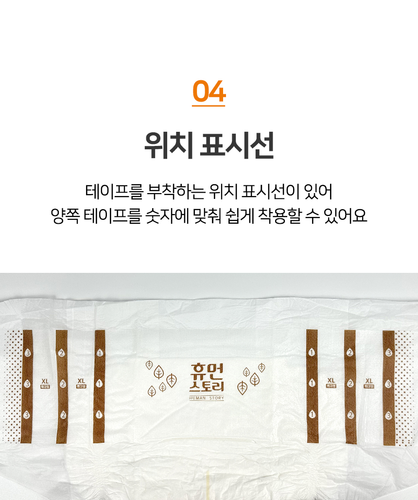 04 위치 표시선