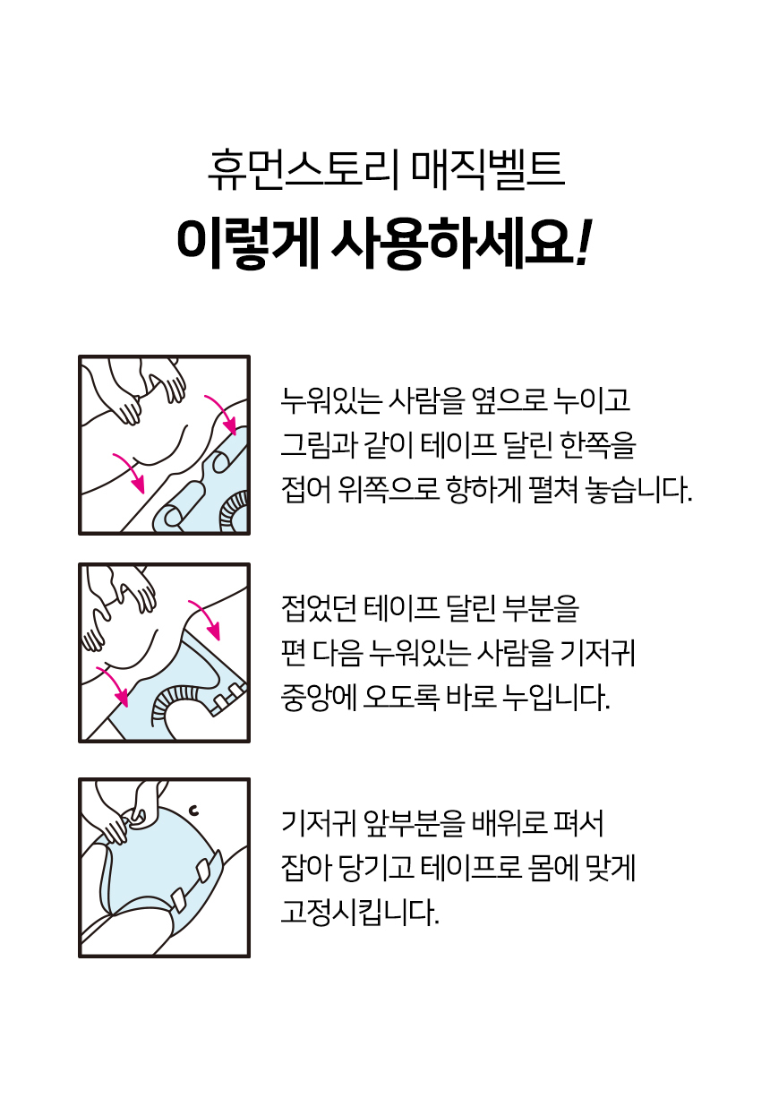 이렇게 사용하세요!