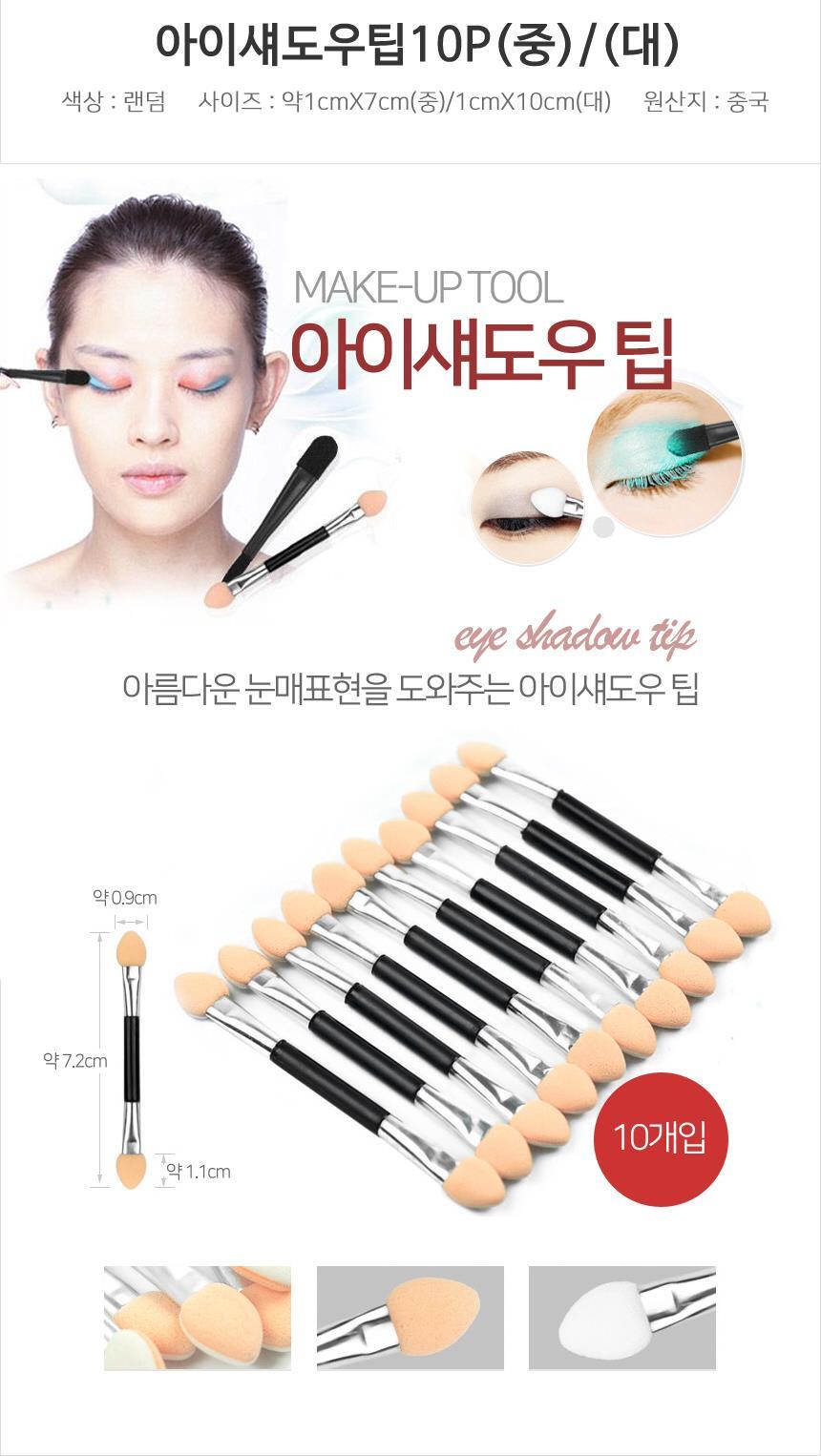 조롱박형 메이크업 퍼프 스펀지 세척 가능 촉촉한 감촉 파운데이션 쿠션 블렌딩 메이크업퍼프