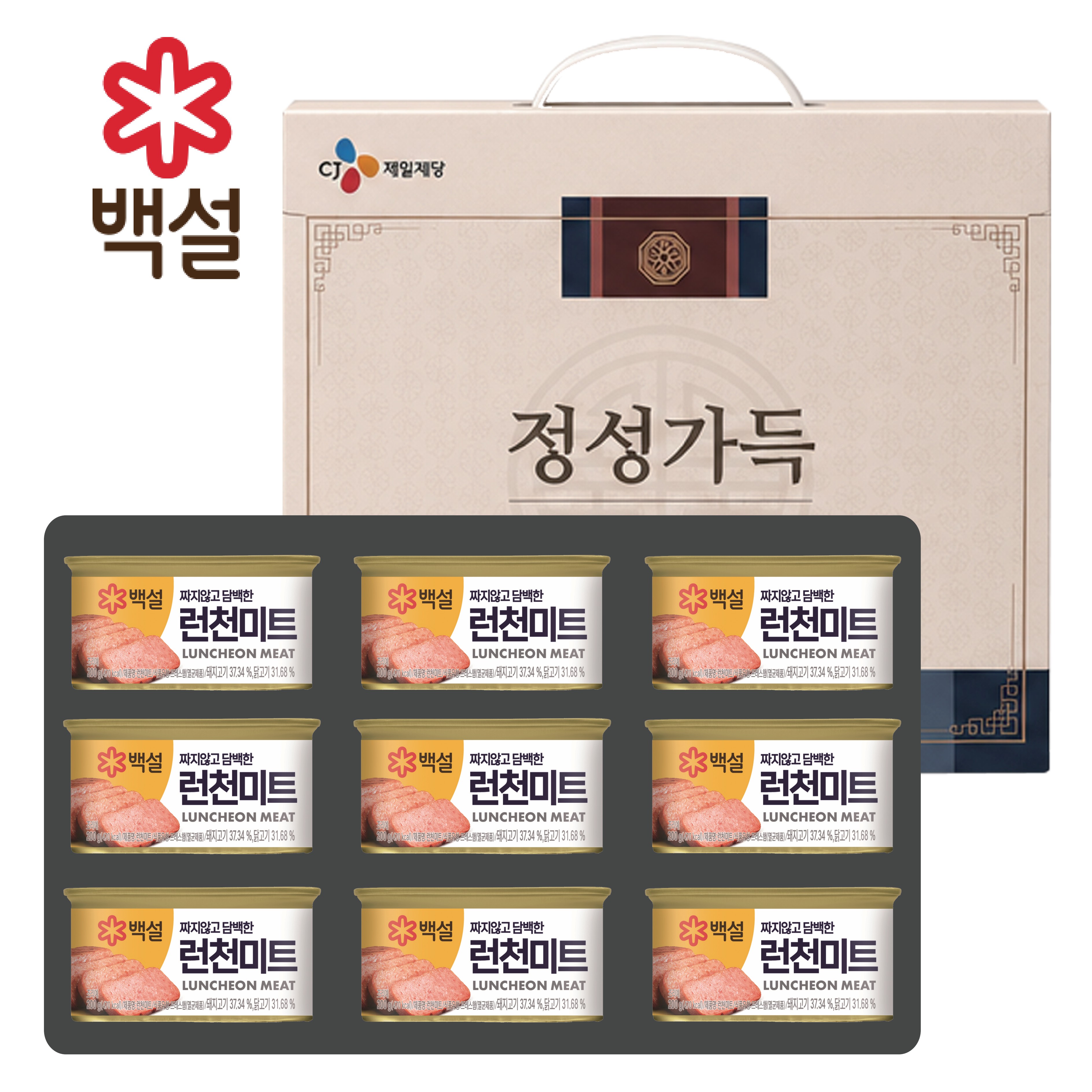 [CJ] 정성가득 런천9호(런천200g * 9)