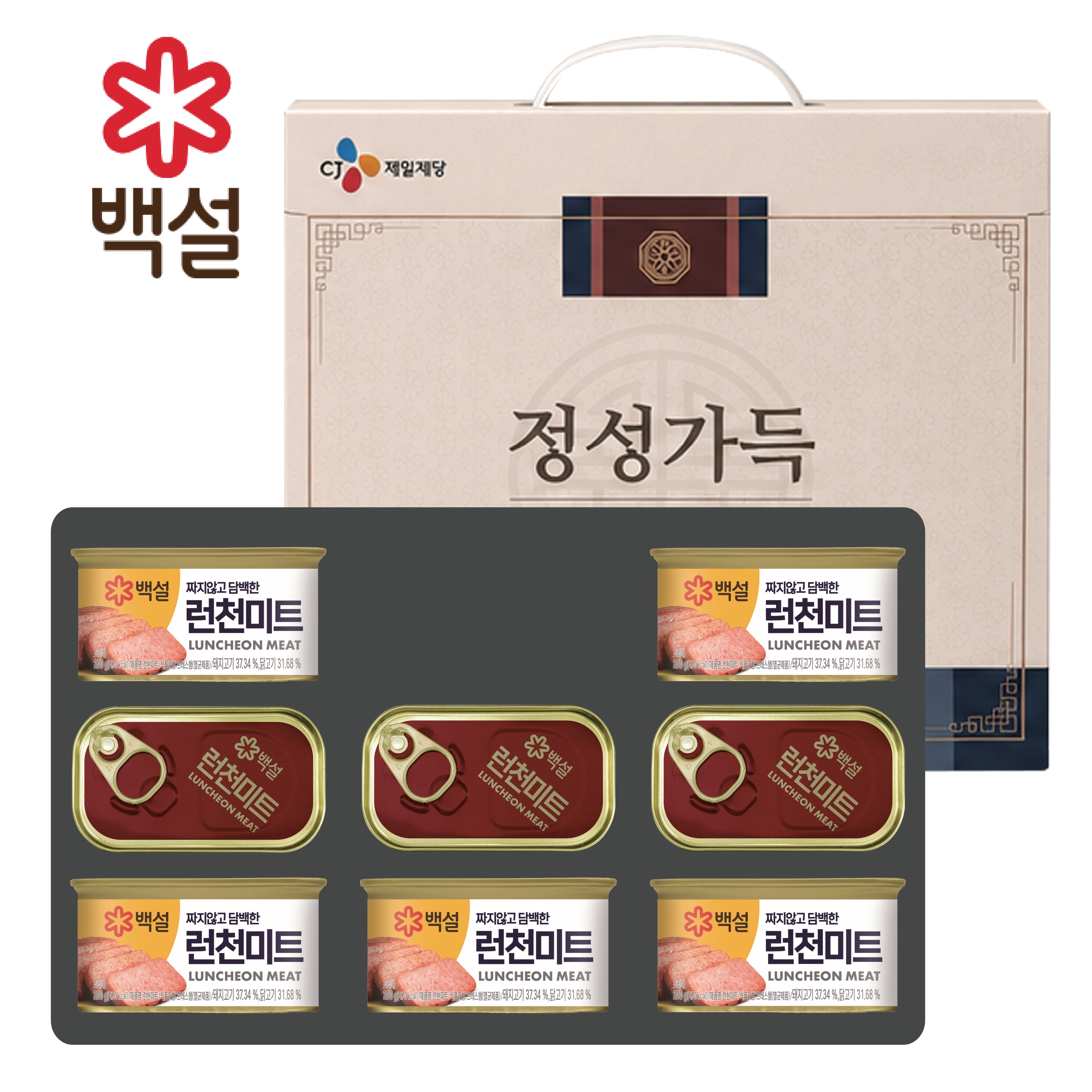 [CJ] 정성가득 스페셜 런천4호(런천120g*3, 런천200g*5)
