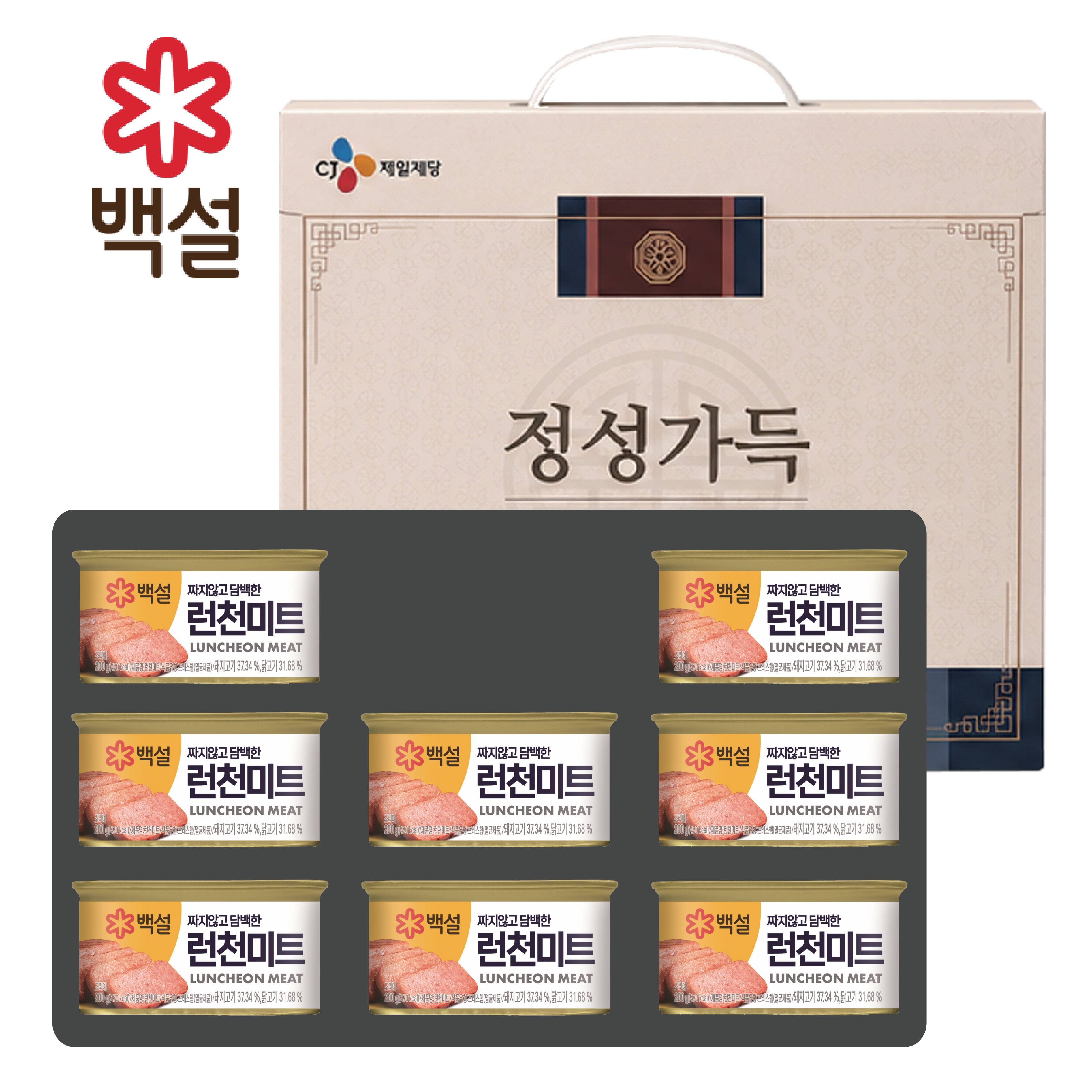 [백설] 정성가득 런천8호 (런천200g*8)