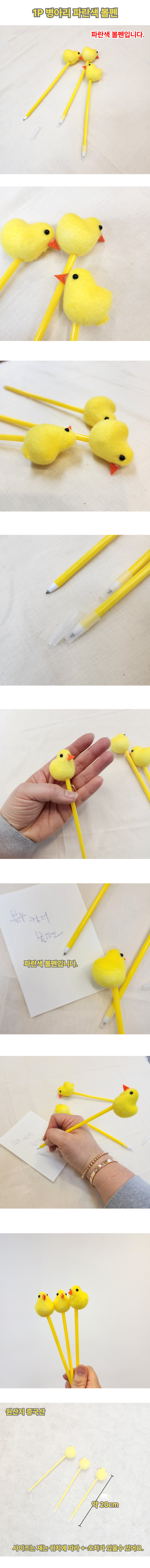 yellowBALLPEN.jpg