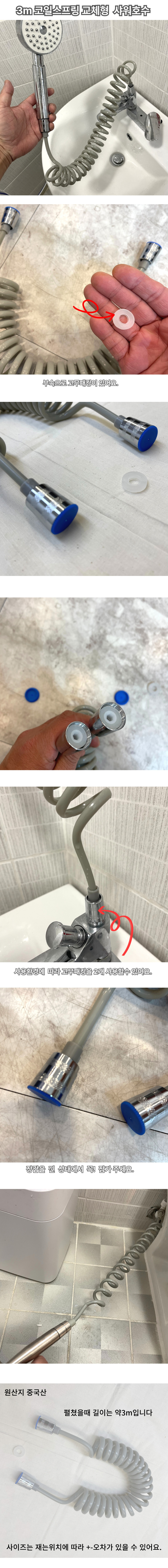 coil%20lake1.jpg