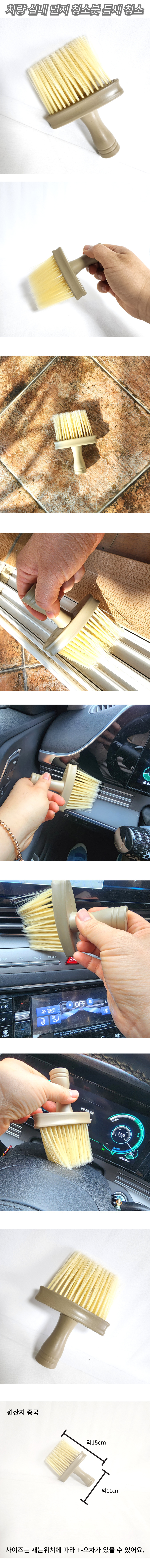 cleaningbrush.jpg