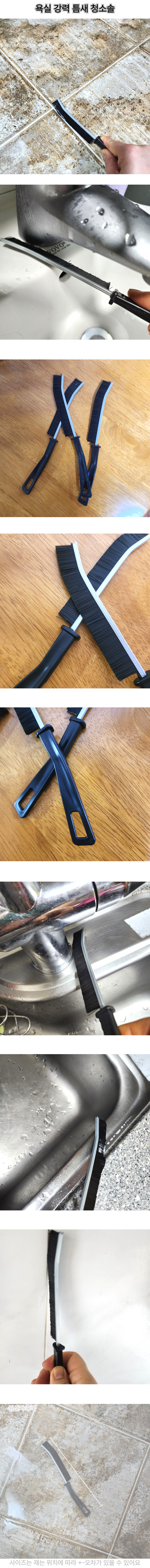 floorbrushh.jpg