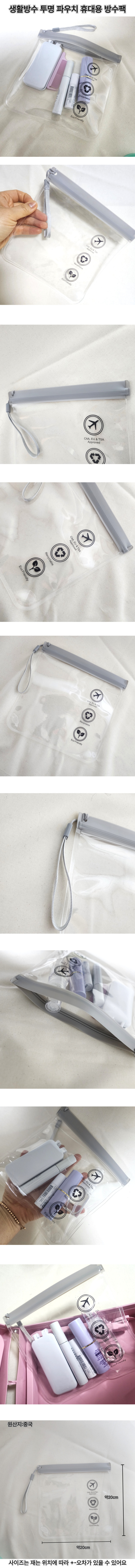 waterproof1.jpg