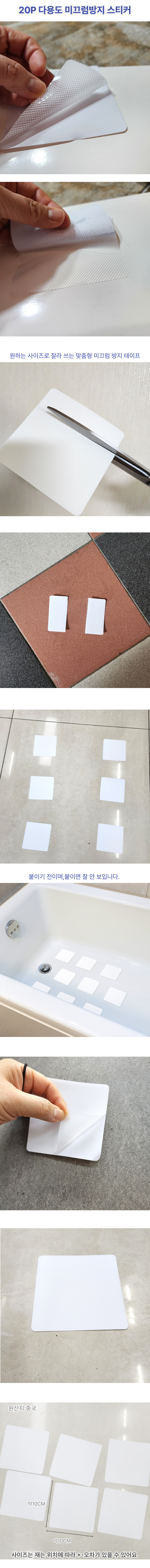anti-slip%20tape.jpg