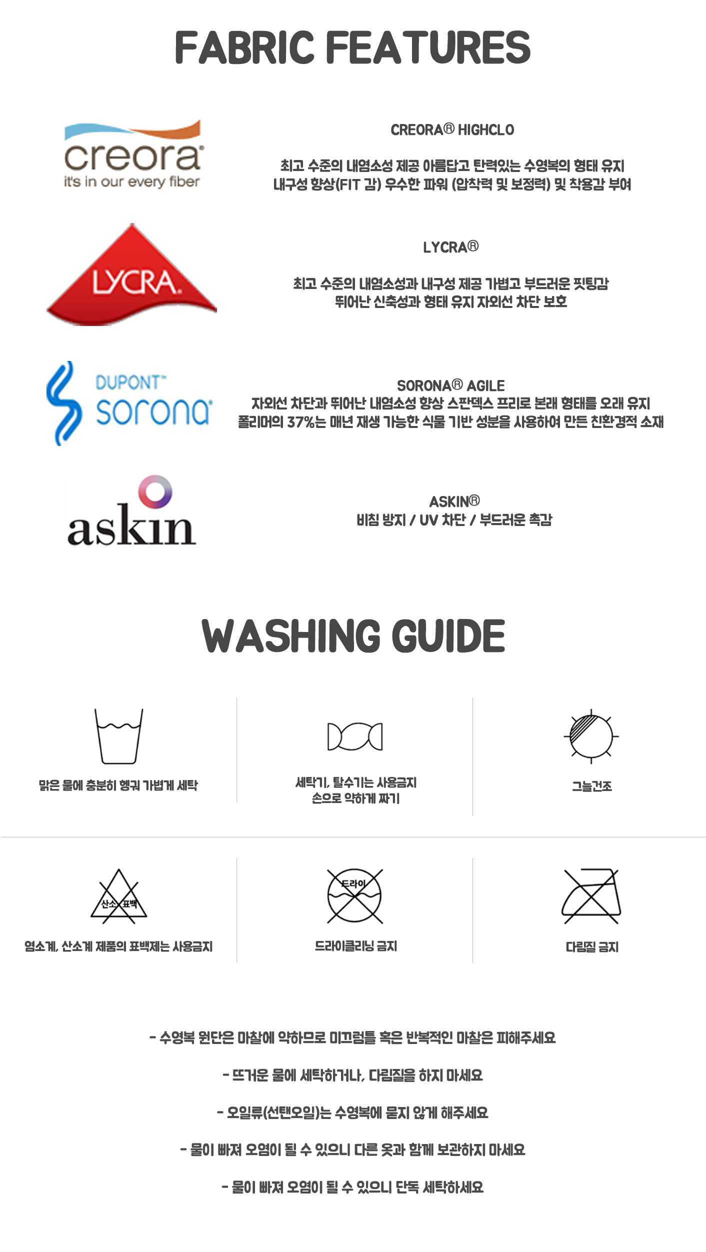 features_washing.jpg