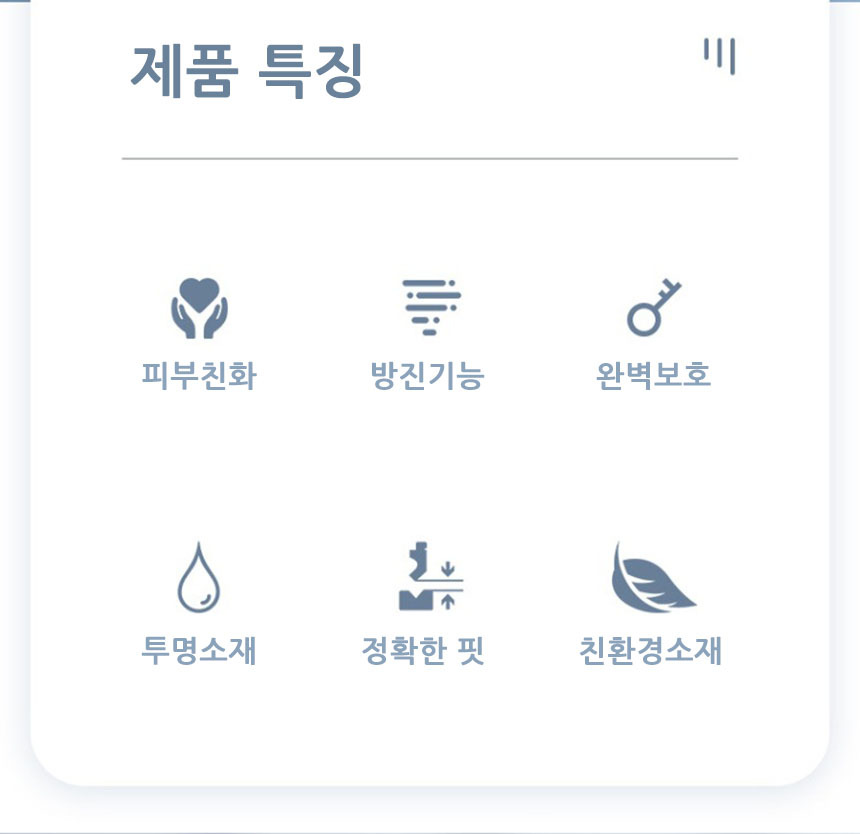 상품 상세 이미지입니다.