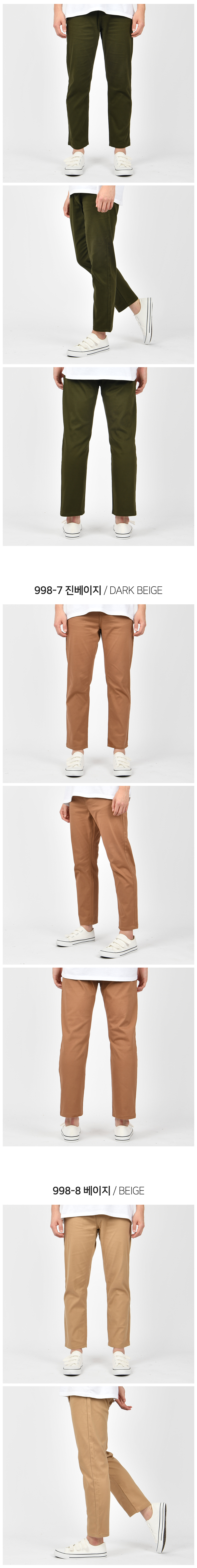 HOTCODE COTTON PANTS 998