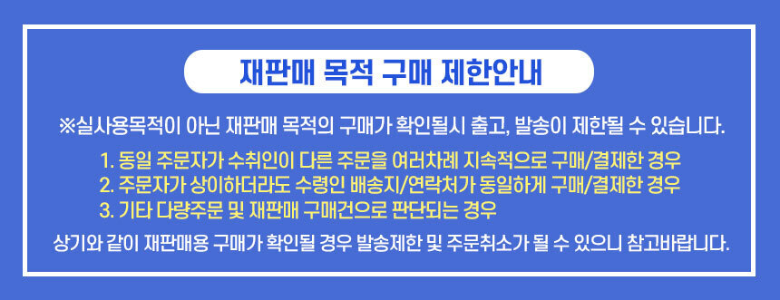 상품 상세 이미지입니다.