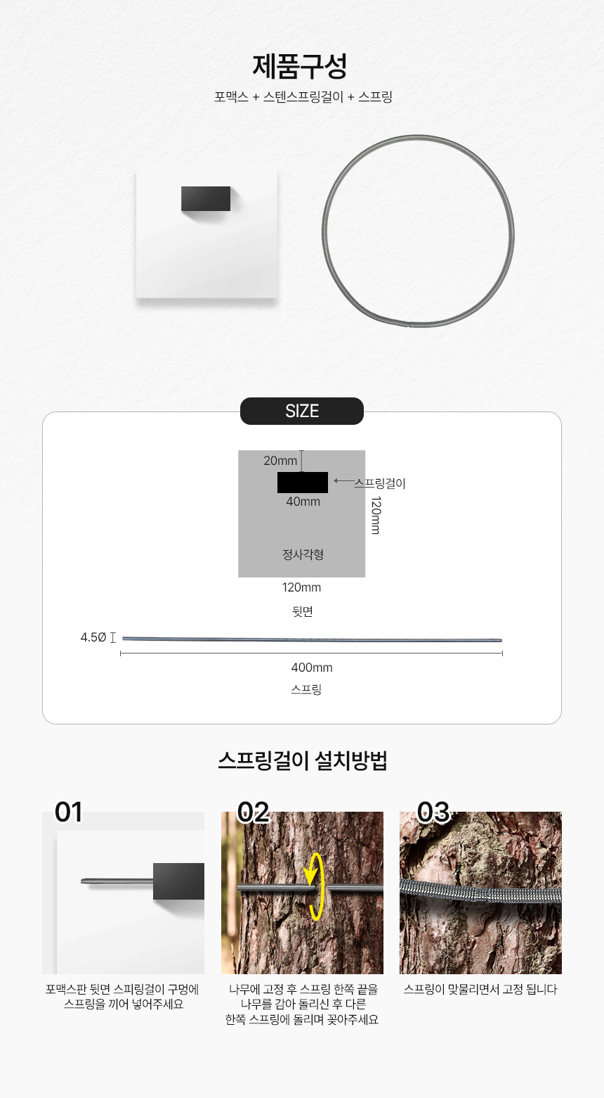 수목표찰_표지판