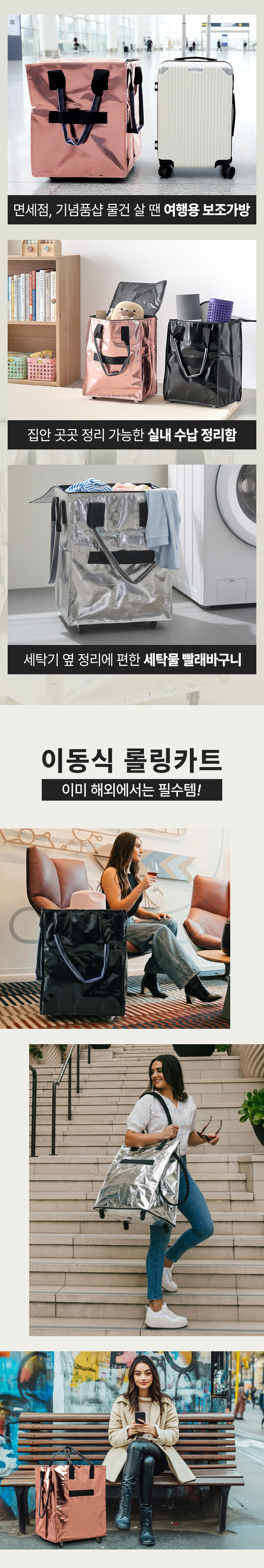 헐리우드 인기템 쇼핑카트 바퀴달린 장바구니 접이식 시장가방 핸드카트 상세 이미지 3