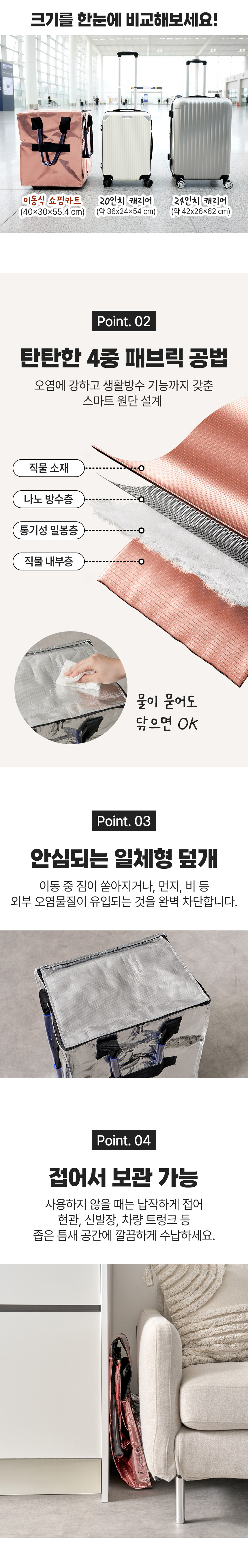 헐리우드 인기템 쇼핑카트 바퀴달린 장바구니 접이식 시장가방 핸드카트 상세 이미지 9