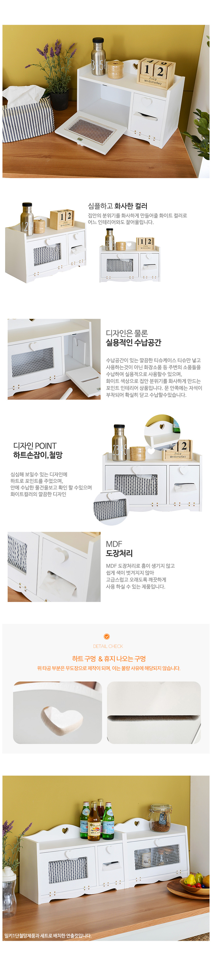 영양제보관함 약통 정리함 식탁정리 두루마리 휴지케이스 롤휴지 디스펜서 상세 이미지 3
