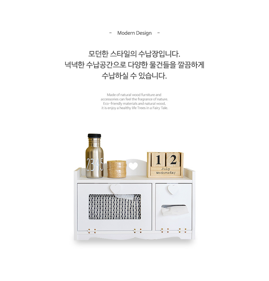 영양제보관함 약통 정리함 식탁정리 두루마리 휴지케이스 롤휴지 디스펜서 상세 이미지 5
