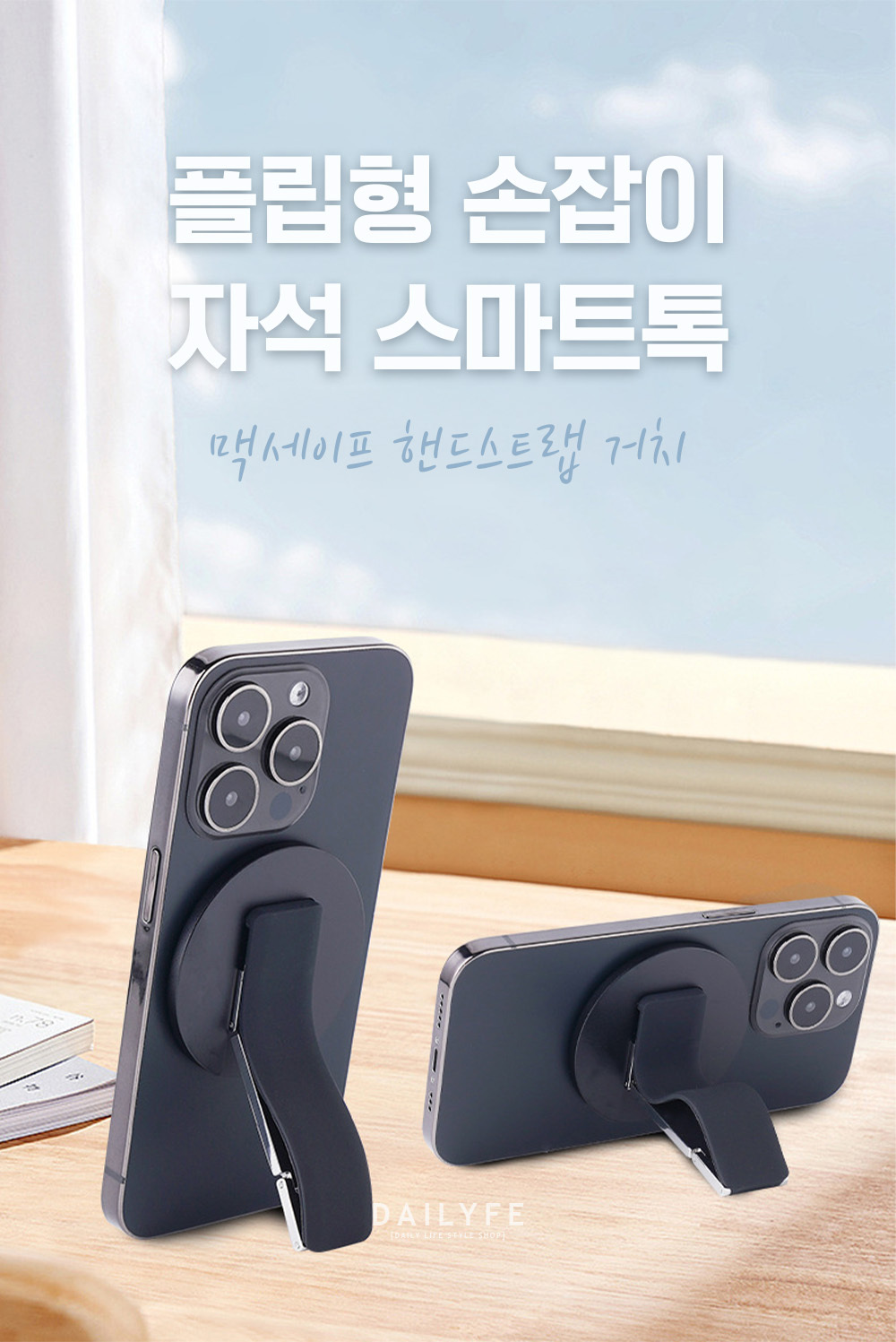 LQ-WD1_01.jpg