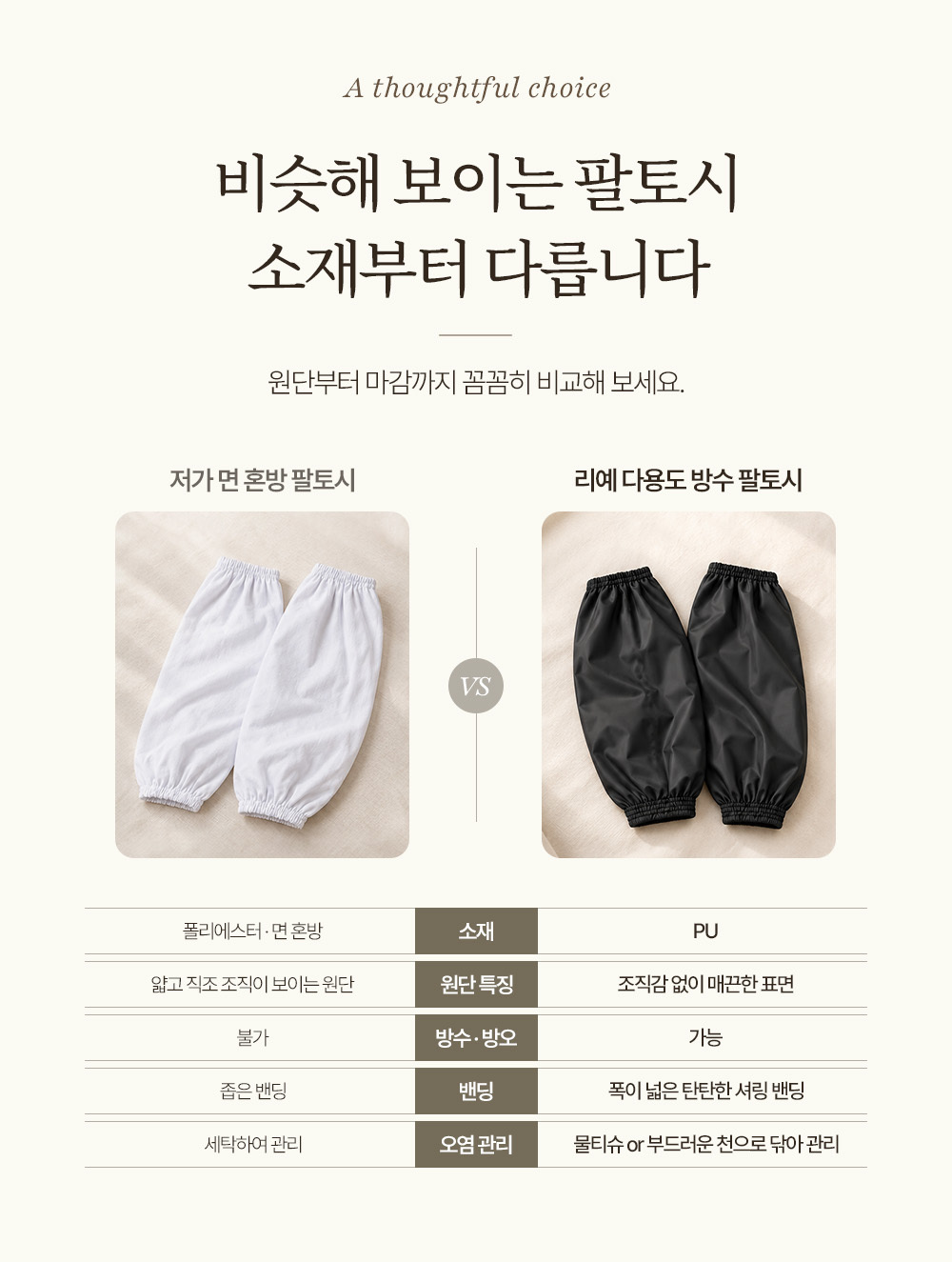 RY_0455K_05.jpg