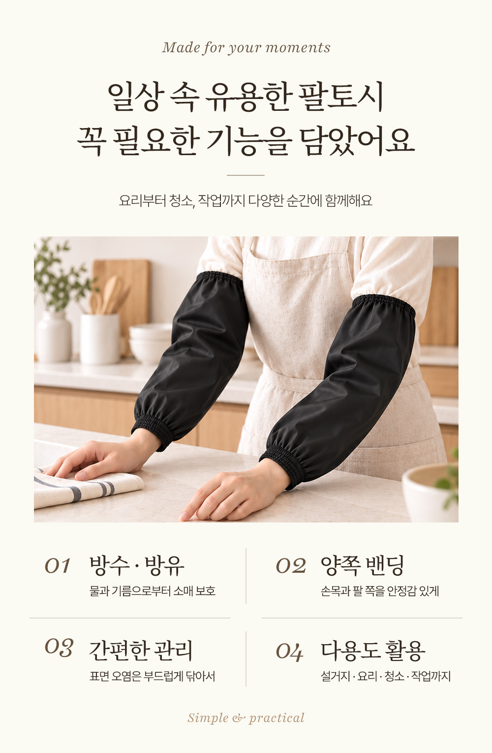 RY_0455K_07.jpg
