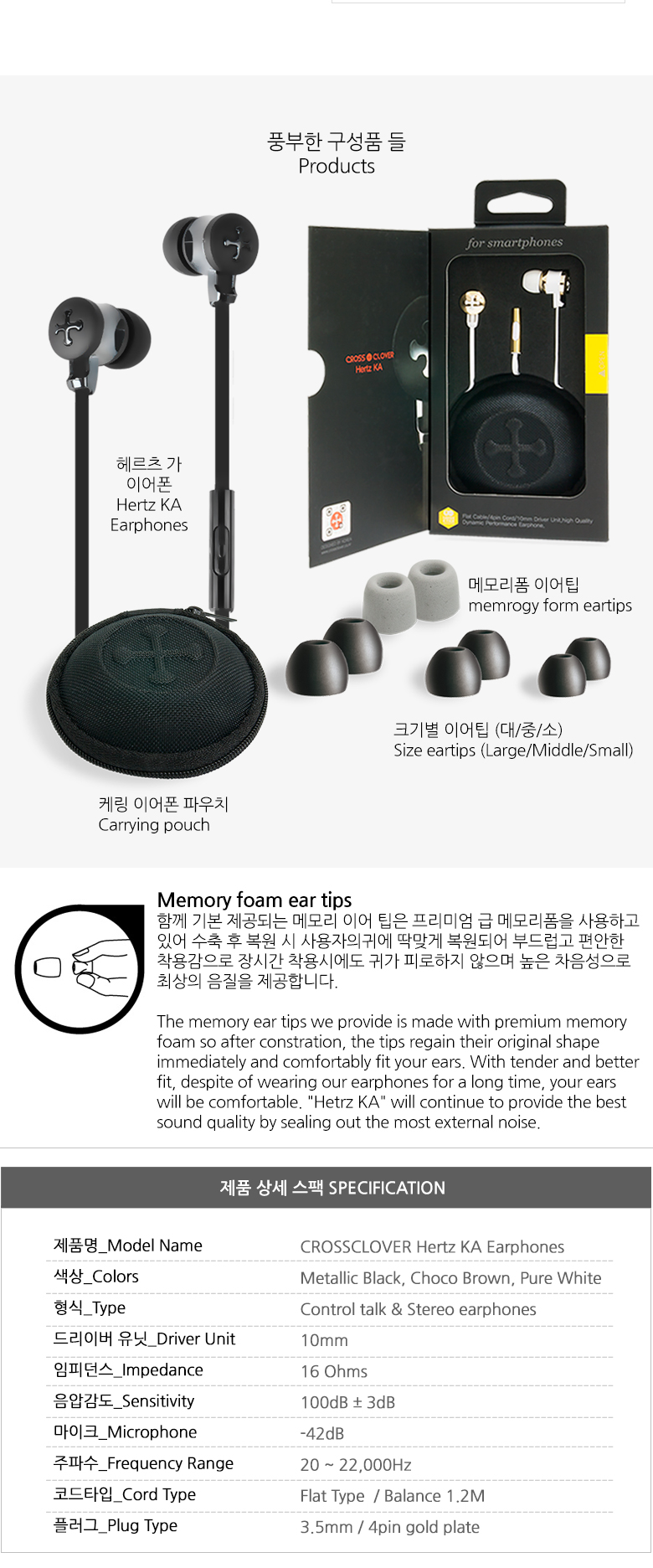 CROSSCLOVER Hertz KA 상세 이미지 5