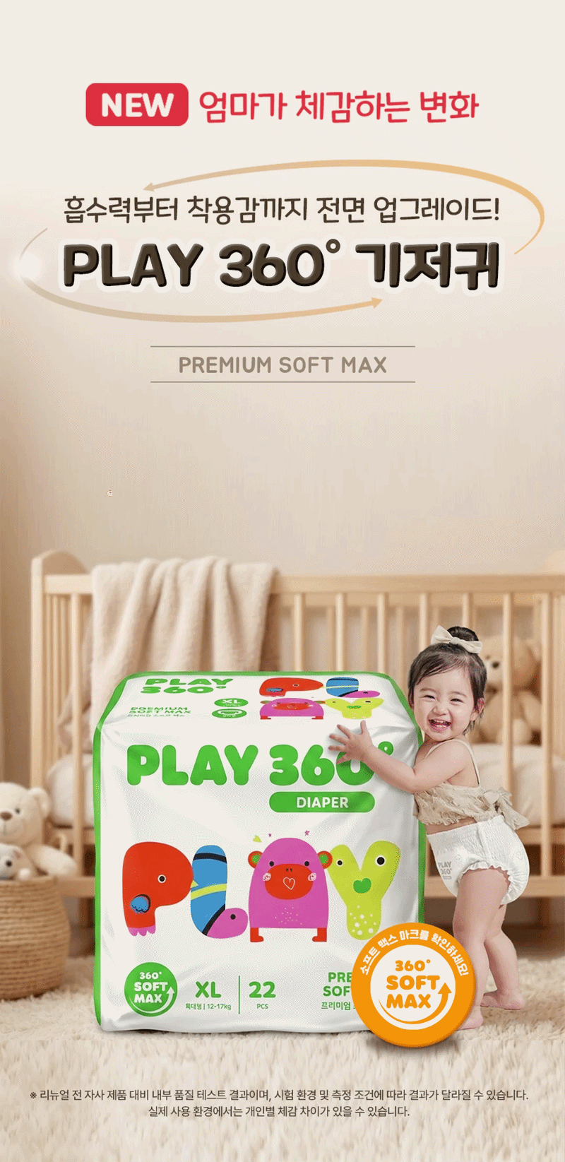 vietnam_diaper01.gif