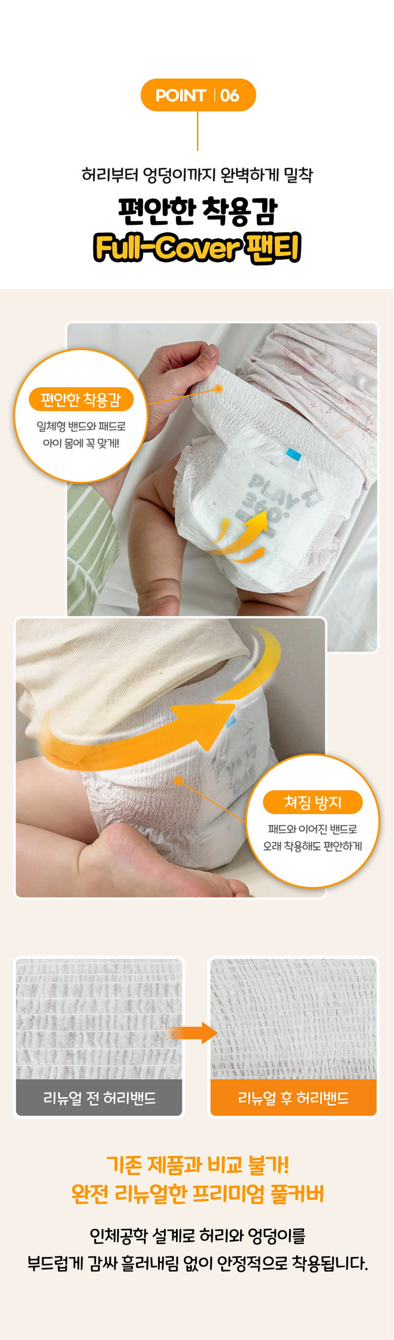 vietnam_diaper09.jpg