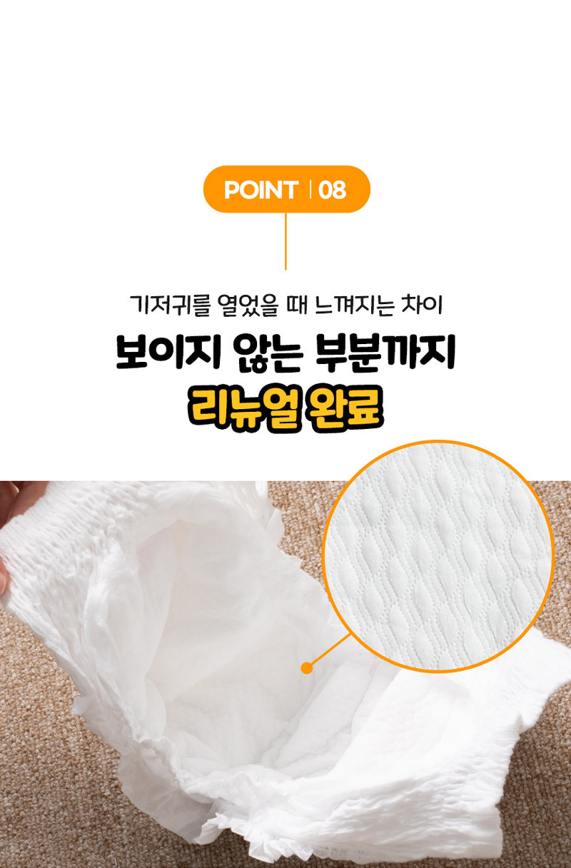 vietnam_diaper11_01.jpg