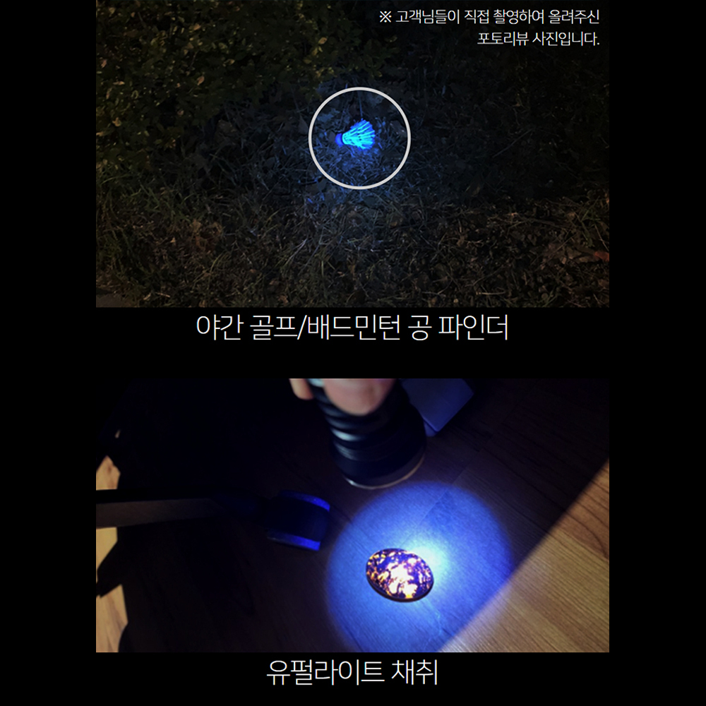 WUBEN 우벤 P26 UV라이트 LED후레쉬 자외선랜턴 손전등 365nm 상세 이미지 9
