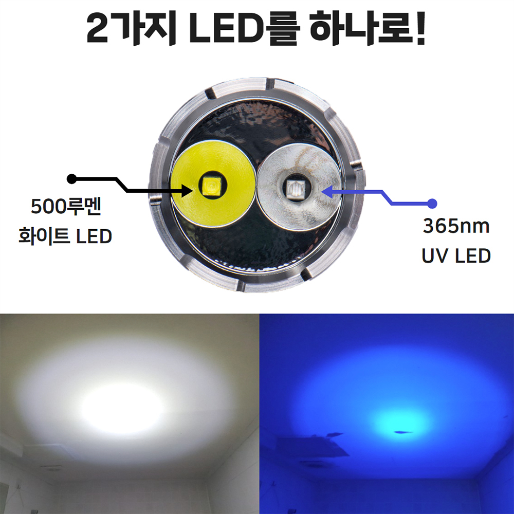 WUBEN 우벤 P26 UV라이트 LED후레쉬 자외선랜턴 손전등 365nm 상세 이미지 3