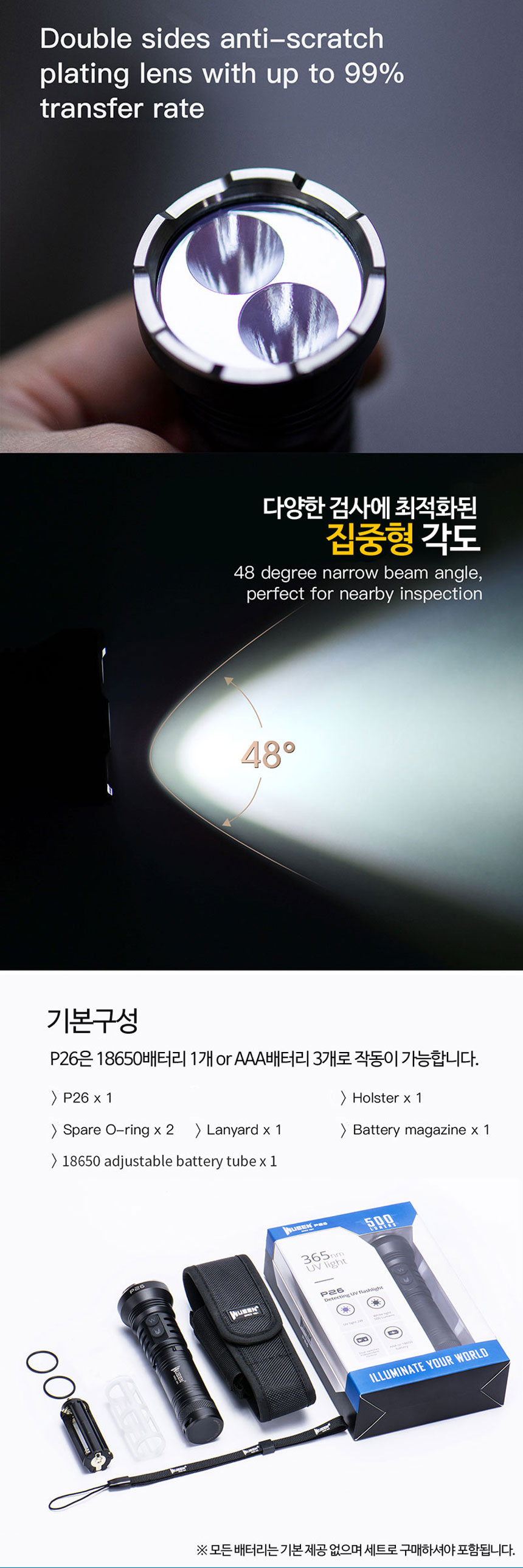WUBEN 우벤 P26 UV라이트 LED후레쉬 자외선랜턴 손전등 365nm 상세 이미지 16