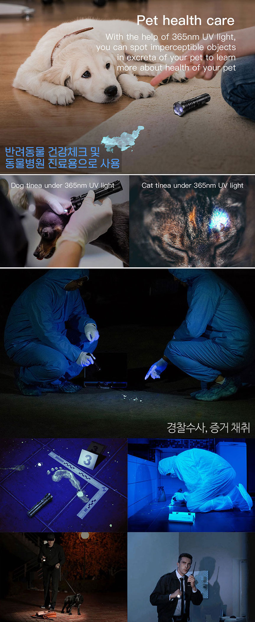 WUBEN 우벤 P26 UV라이트 LED후레쉬 자외선랜턴 손전등 365nm 상세 이미지 11