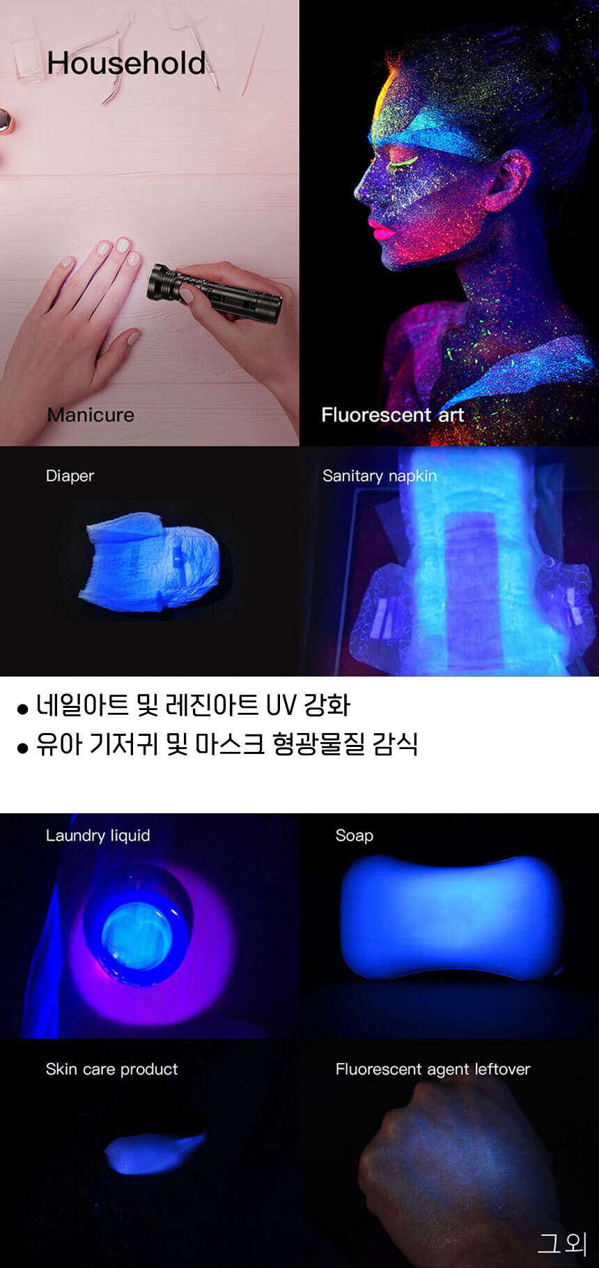 WUBEN 우벤 P26 UV라이트 LED후레쉬 자외선랜턴 손전등 365nm 상세 이미지 12