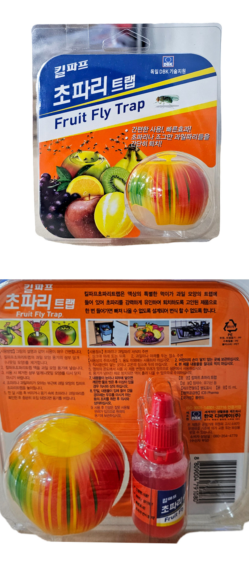 fruit-flytrap.jpg