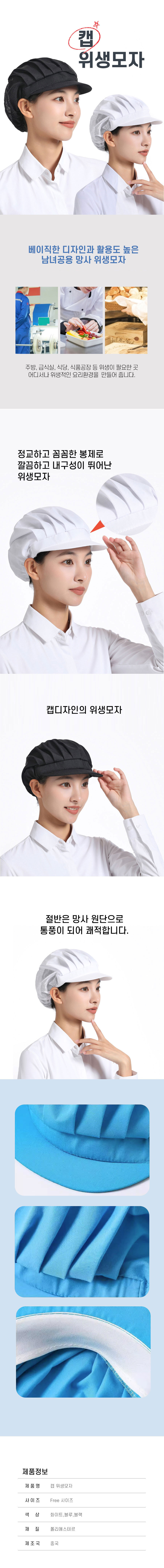 cleancap2.jpg