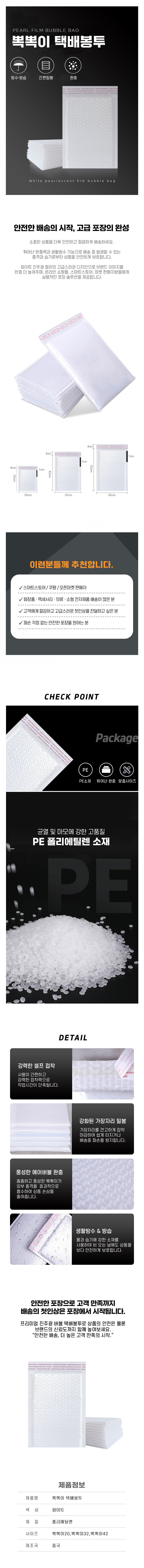 bubble-bag.jpg
