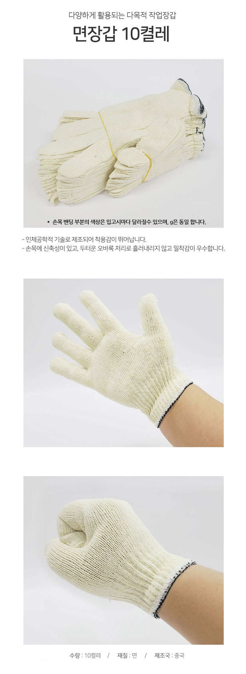 star-gloves.jpg