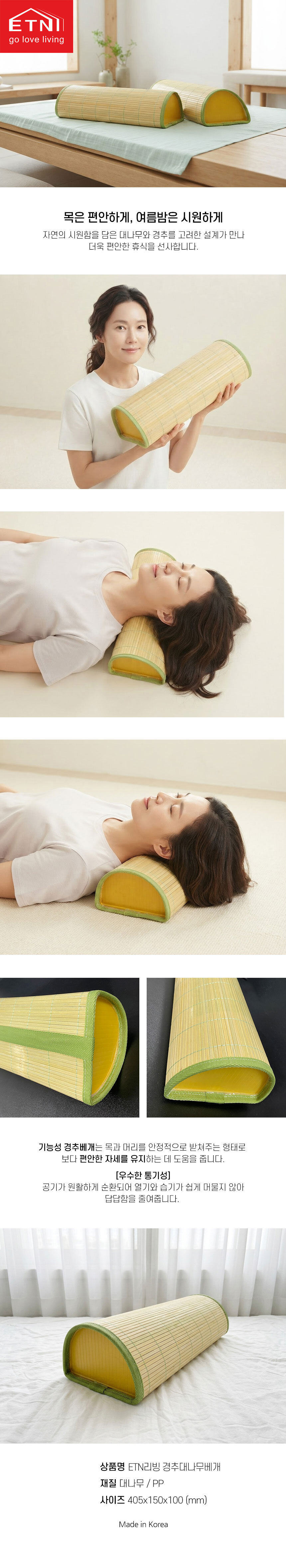 dae-kyengchu.jpg