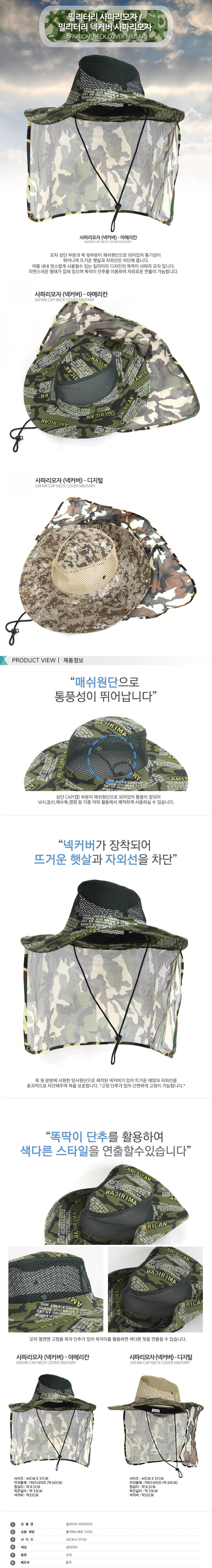 sapari-cap.jpg