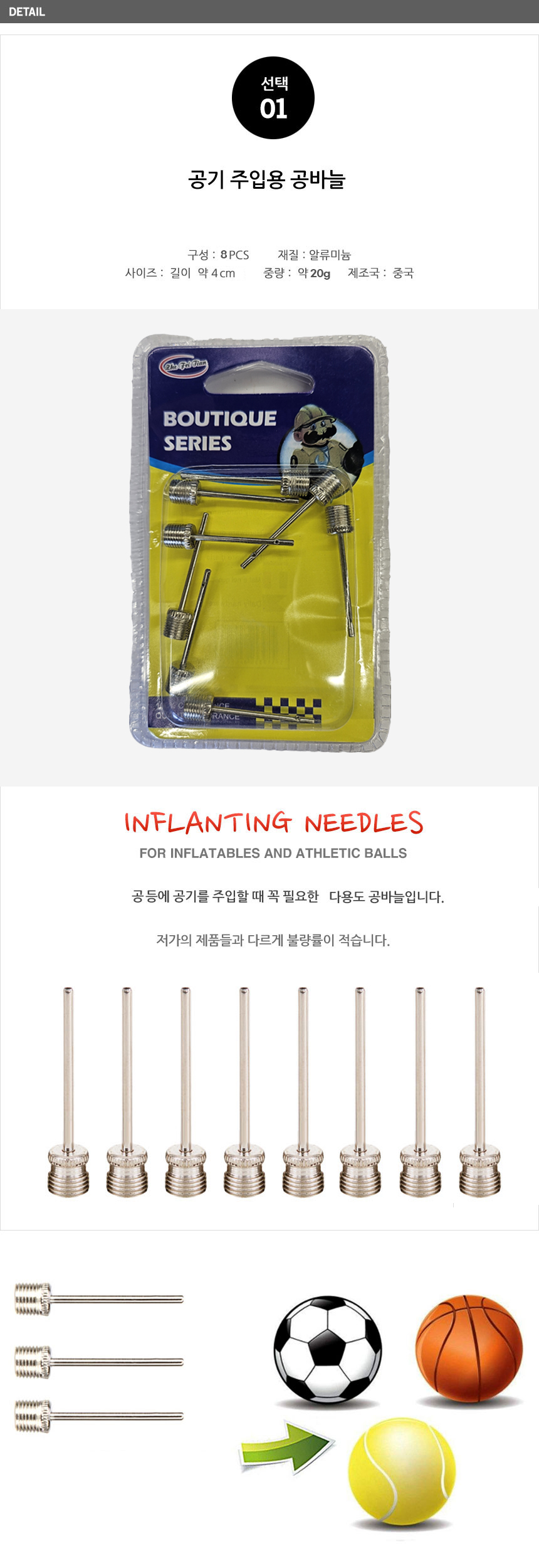 ball-pin.jpg