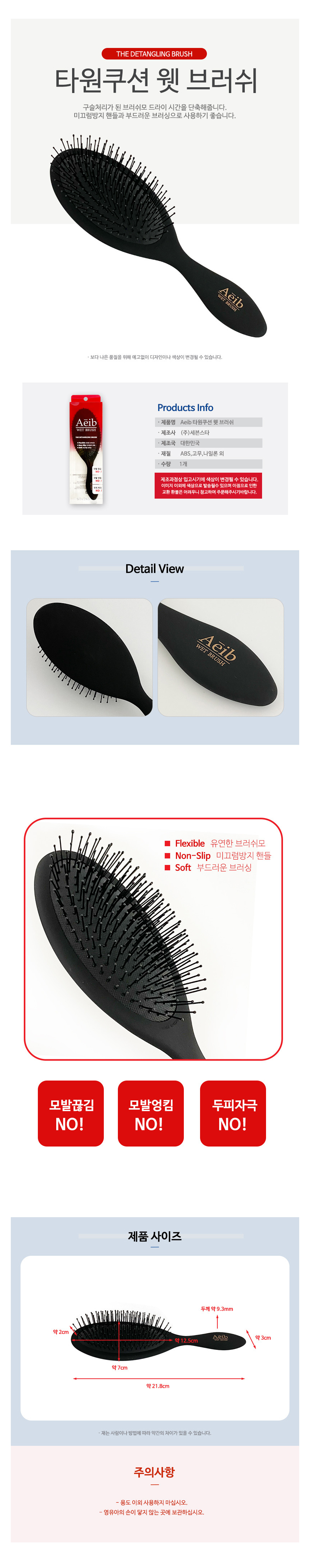 comb001.jpg